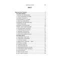 Призначення України. Липа Юрій Іванович. Центр учбової літератури