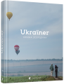 Книга: Ukraїner. Країна зсередини. Логвиненко Б. Видавництво Старого Лева