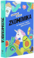 Zкономіка: як покоління Z zмінює майбутнє біzнесу. Yakaboo Publishing