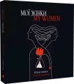 Мої жінки/My women. Юлія Ілюха. Білка