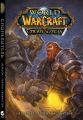 Комікс: World of Warcraft. Cпопелитель. Людо Лаллеби, Мики Нильсон, Тони Вашингтон. Мольфар
