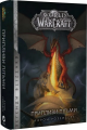 World of Warcraft. Припливи пітьми. Книга 3. Аарон Розенберг. Molfar Comics