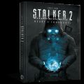 Світ гри S.T.A.L.K.E.R. 2: Heart of Chornobyl. GSC Game World. Mal'opus