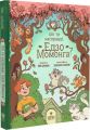 Хто ти насправді, Едзо Момонга? Інна Данилюк. Маґура