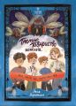 Таємне Товариство Боягузів, або Засіб від переляку № 9. Леся Воронина. Маґура