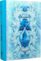 Зозулята зими. Янголи ніколи не сплять. Дара Корній, Таміла Тарасенко. Маґура