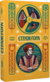 Страж-гора. Роман з народних уст. Степан Пушик. Брустури
