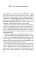 Розмови з Богом. Незвичайна бесіда. Книга 1. Ніл Дональд Волш. Мандала