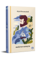 Майстер корабля. Юрій Яновський. Видавництво РМ