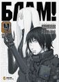 Блам. Том 4. Ніхей Цутому. Molfar Comics