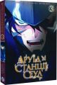Друїд зі станції Сеулі. Том 3. Livebear. Nasha idea