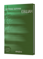 Євшан. Катерина Зарембо. Віхола