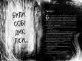 Були собі чаклуни. Постукати тричі. Крессіда Ковелл. Видавництво РМ