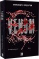 VENOM. Олександра Кондрачук. VERBA