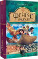 Фенікс і килим: повість. Несбіт Е. Навчальна книга - Богдан