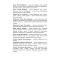 НПК ЗУ "Про Державну кримінально-виконавчу службу України", "Про попереднє ув'язнення". Василик В. В. Центр учбової літератури