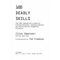 Выживание по методике спецслужб. 100 ключевых навыков. Эмерсон К. Центр учбової літератури