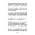 Архетипы и коллективное бессознательное. Карл Густав Юнг. Центр учбової літератури
