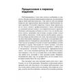 Проблемы души нашего времени. Карл Густав Юнг. Центр учбової літератури