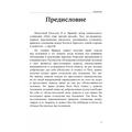 Молот ведьм: руководство святой инквизиции. Якоб Шпренгер. Центр учбової літератури
