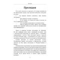 Теория дрона. Грегуар Шамаю. Центр учбової літератури