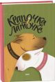 Крапочка і Латочка. Настя Мельниченко. Теза
