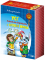 Усі дивовижні пригоди в лісовій школі (Подарунковий комплект) Всеволод Нестайко. Школа