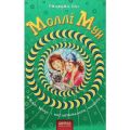 Моллі Мун, Міккі Мінус і мислечитальна машина. Джорджія Бінг. Видавничий дім «Школа»