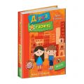 Дірка в газеті. Аніта Гловінська. Видавничий дім «Школа»