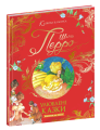 Улюблені казки. Шарль Перро. Видавничий дім «Школа»