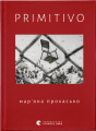 PRIMITIVO. Мар'яна Прохасько. Старого Лева