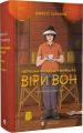Непрохані поради для вбивць від Віри Вон. Джессі Сутанто. Старого Лева