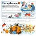 Великий Сірий Вовк досліджує казки. Кетрін Которн, Сара Оґілві. Видавництво Старого Лева