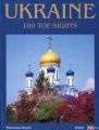 Ukraine. 100 Top Sights (Україна. 100 визначних місць.Фотоальбом (Англiйська)) Ваклер