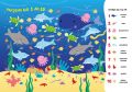 Підводний світ. Джо Мун. Ранок