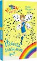 Веселкова магія. Небеска, блакитна фея (кн. 5) Медовз Д. Видавництво РМ