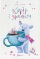 Історії з чаюванням. Кузько Кузякін. Талант