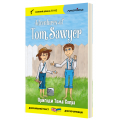 Adventures of Tom Sawyer / Пригоди Тома Соєра (Дзеркальний текст) Марк Твен. Мандрівець