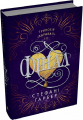 Фінал (трилогія Каравал, книга 3) Стефані Ґарбер. КМ-Букс
