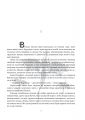 Хребет дракона. Книга 1. Розбудити дракона. Mediason