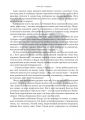 Хребет дракона. Книга 1. Розбудити дракона. Mediason