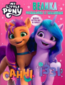 Велика книга розмальовок із завданнями. TM "My Little Pony". ПЕРО