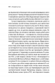 Ігри, у які грають люди. Світовий бестселер із психології стосунків. Берн Ерік. Клуб Сімейного Дозвілля