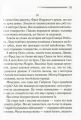 І не лишилось жодного. Аґата Крісті. Клуб сімейного дозвілля