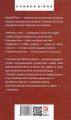 Метелик і танк (Червона серія) Валерій Пузік. Фоліо