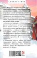 Тисячолітній Миколай. Частина 1: Полювання на хлястики. Загребельний П. Фоліо