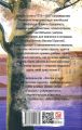 Емма (Folio. Світова класика) Остін Дж. Фоліо
