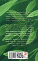 Менсфілд-парк (Folio. Світова класика) Джейн Остін. Фоліо