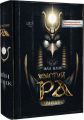 Золотий Ра. Білик Іван. Центр учбової літератури