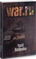 WAR.ru (англійською)